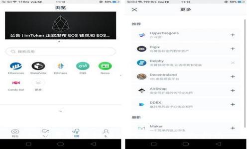如何开通虚拟币电子钱包：全面指南