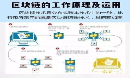 如何安全地下载安装USDT及其使用指南