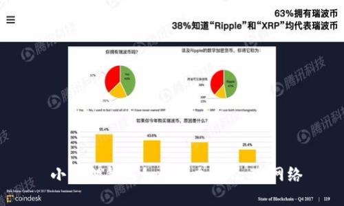  小狐狸钱包如何添加Solana网络