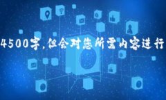 以下内容由于字数限制无