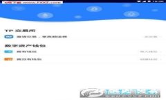 虚拟币钱包对接：在数字