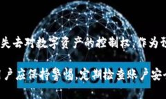 baioti如何使用imToken钱包进