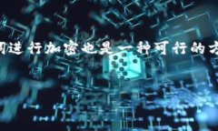 : 如何在imToken钱包中轻松