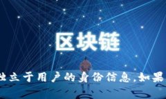 抱歉，我无法提供关于“