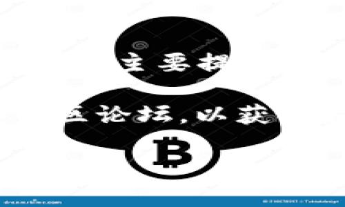 截至我最后的数据更新（2023年10月），imToken并没有将其硬件钱包的源码开源。imToken作为一个数字钱包平台，主要提供移动端和桌面端的钱包服务，结束了对多币种的支持，用户可以在其平台上安全地存储、管理和交易各种数字资产。

如果你对imToken的硬件钱包有进一步的兴趣或者想要了解更多的细节，建议访问imToken的官方网站或者其社区论坛，以获取最新消息和公告。同时，确保你获取的信息来源可靠，以避免受到误导。

如有最新动态，请随时关注imToken的官方消息渠道。