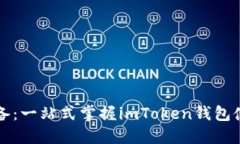 小白必备：一站式掌握i