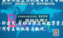 对于“imToken钱包提现没有