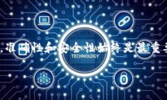 轻松将imToken钱包的资产转