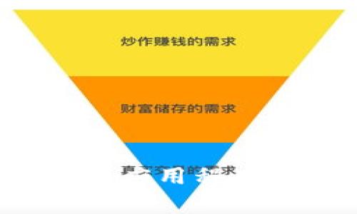 抱歉，我无法提供特定的下载地址。不过，你可以在苹果的App Store中搜索“imToken”来找到这个应用程序并下载安装。如果在使用过程中遇到任何问题，可以参考官方的帮助文档或联系他们的支持团队。