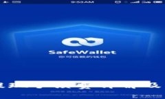 虚拟币钱包提现手续费详解及影响因素分析