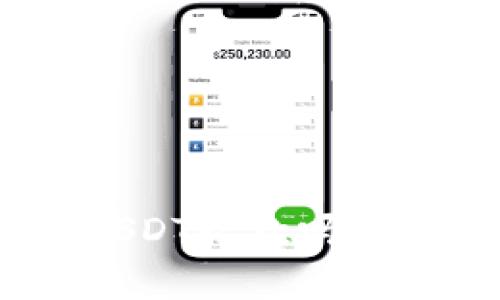 imToken钱包支持USDT收款吗？全面解析与使用指南